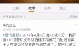 爆料最新热点事件视频,视频爆料背后的真相与影响