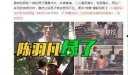 最新吃瓜爆料出轨视频播放,最新吃瓜爆料引发热议